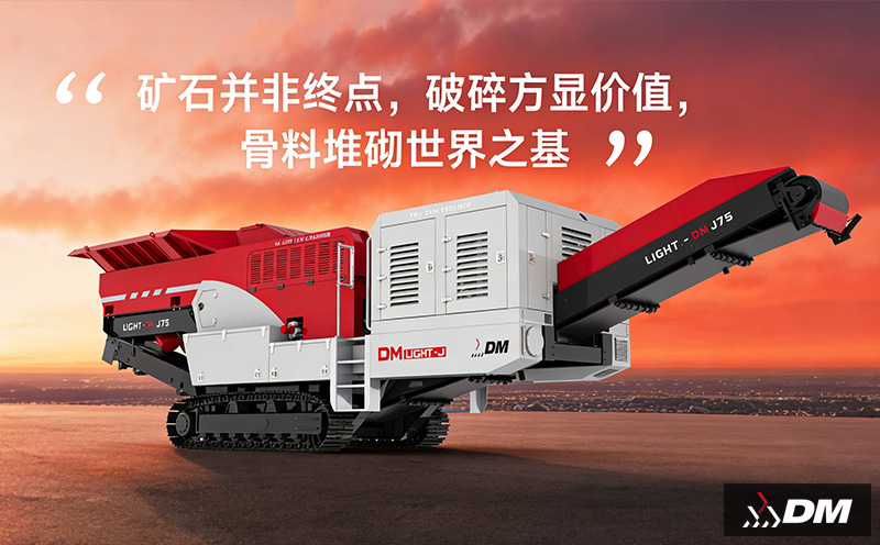 Construction Waste Recycling Crusher