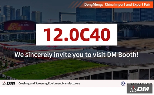 【Invitation Letter】China Import and Export Fair, Oct 15–19. Shanghai Dongmeng Welcomes You to This Grand Event! See You Soon!