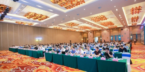 Nan Taihu Forum - The 1st China Mining (Sand & Gravel) Green Development Summit Forum